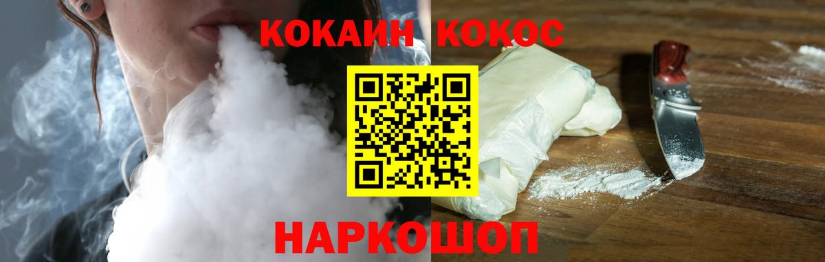 COCAIN Колумбийский Ишим