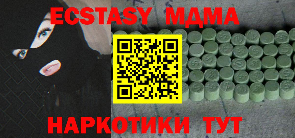 Ecstasy диски  Ecstasy VHQ  Вход с VPN  ЭКСТАЗИ  Ишим 