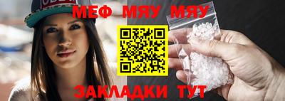 таблы Ливны