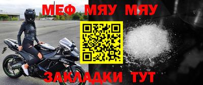 индика Мариинск