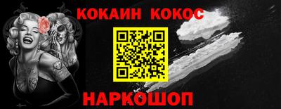 таблы Ливны