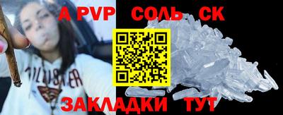 дживик Лесосибирск
