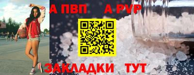 дживик Лесосибирск