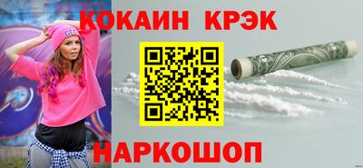 дживик Лесосибирск