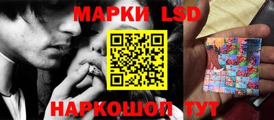 гидра Ликино-Дулёво