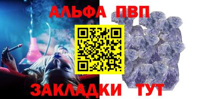 дживик Лесосибирск