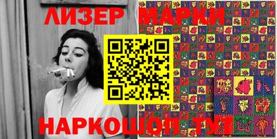 гидра Ликино-Дулёво