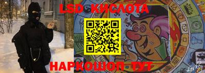 таблы Ливны