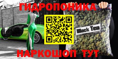 таблы Ливны