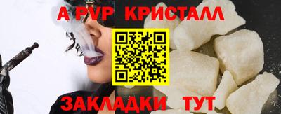 таблы Ливны