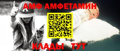 таблы Ливны