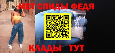таблы Ливны
