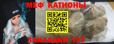 таблы Ливны