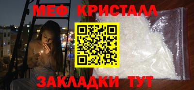 таблы Ливны