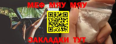 таблы Ливны