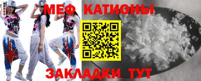 прущий лед Малоярославец
