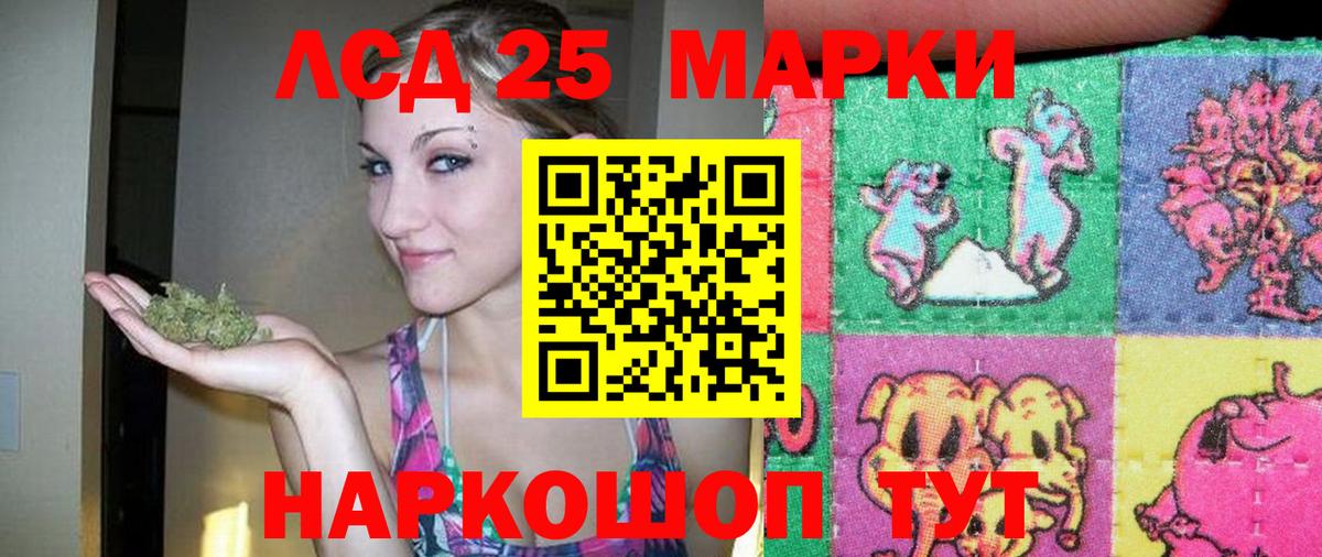 Ишим  ЛСД экстази ecstasy  ЛСД экстази кислота  Вход с VPN 