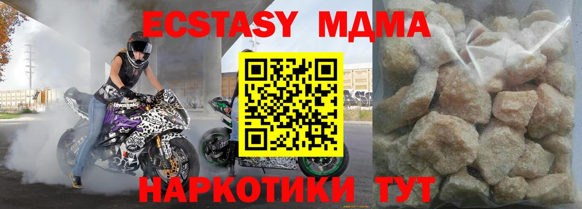 Каннабис Ишим