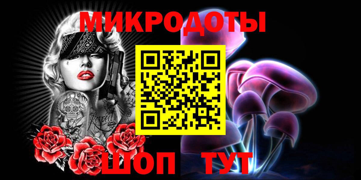Псилоцибиновые грибы Psilocybine cubensis  Вход с VPN  магазин продажи   Ишим  Псилоцибиновые грибы MAGIC MUSHROOMS 